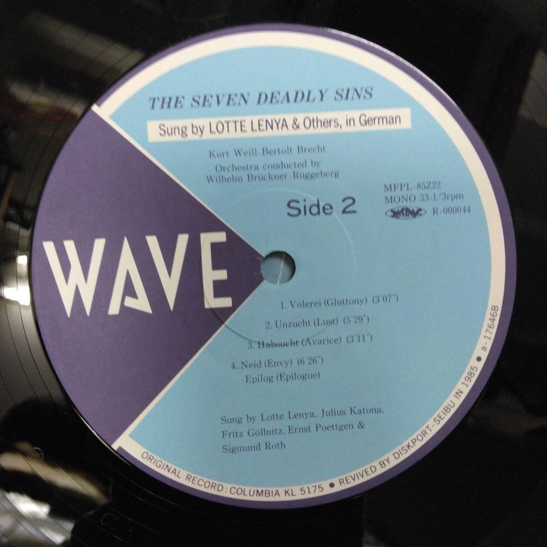 Kurt Weill Happy End / Seven Deadly Sins 2LP Japan Wave MFPL-85Z21-2 Lotte Lenya