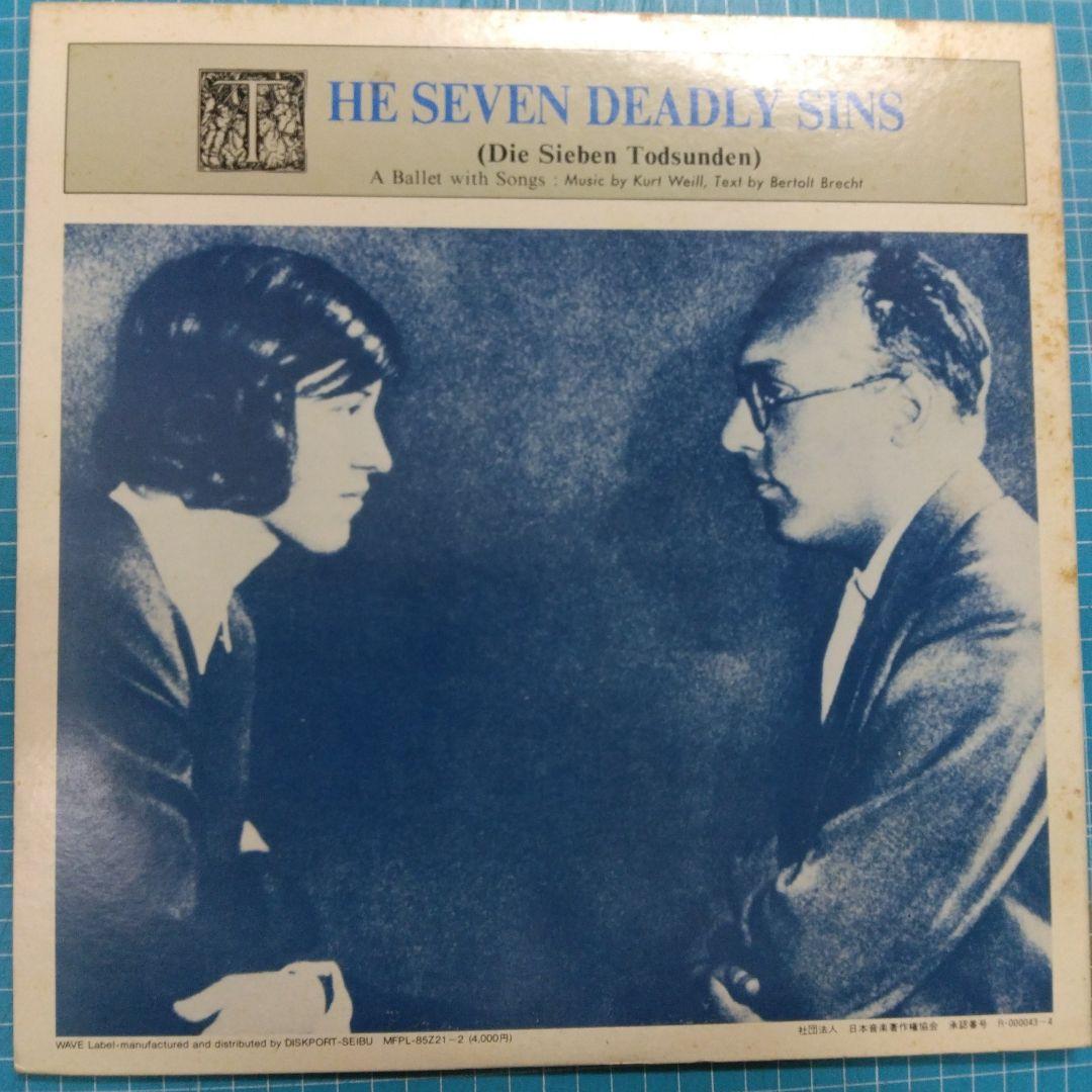 Kurt Weill Happy End / Seven Deadly Sins 2LP Japan Wave MFPL-85Z21-2 Lotte Lenya