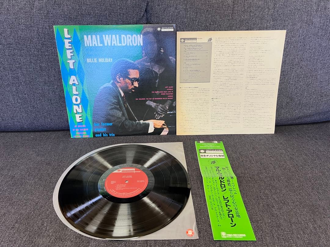 Mal Waldron Left Alone LP Jazz Japan Obi Near Mint Condition | Japansoundstore