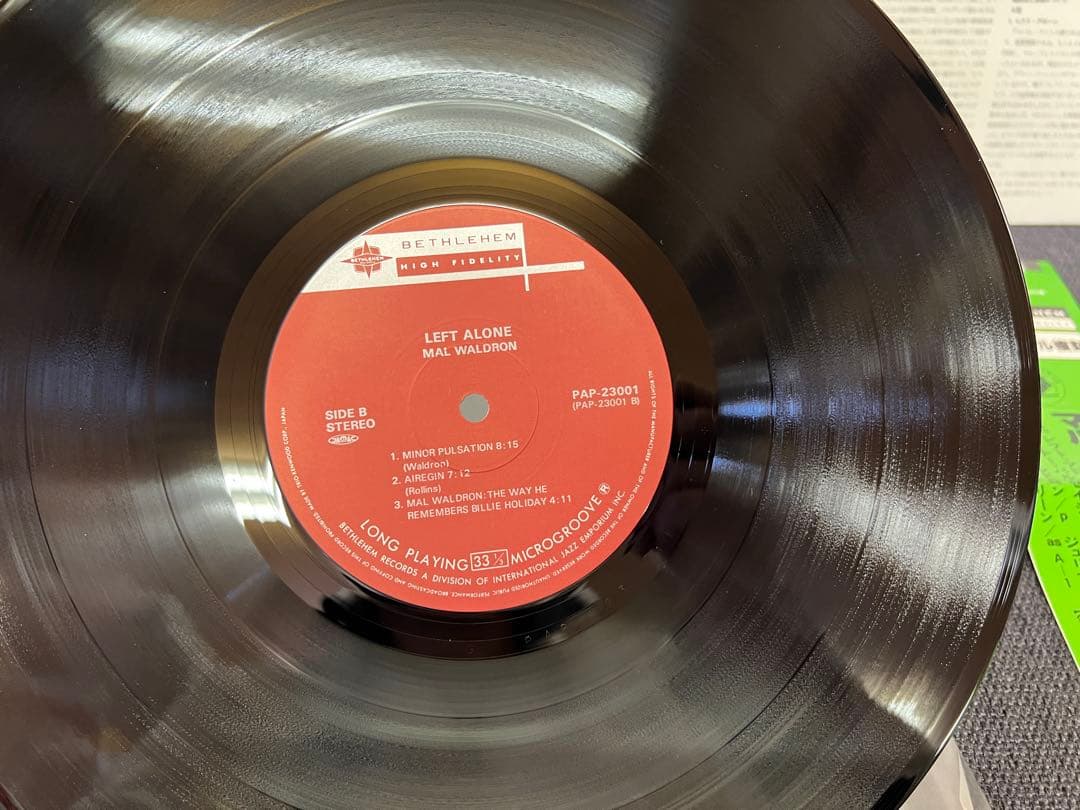 Mal Waldron Left Alone LP Jazz Japan Obi Near Mint Condition | Japansoundstore