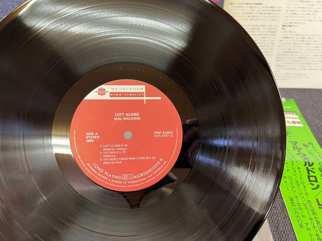 Mal Waldron Left Alone LP Jazz Japan Obi Near Mint Condition | Japansoundstore