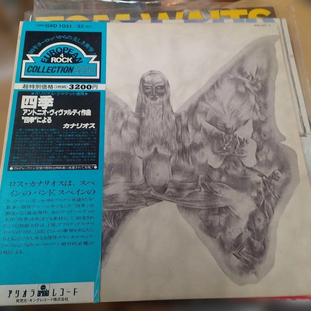 Los Canarios - Ciclos - Japan 2LP Gatefold Prog Rock Vivaldi Adaptation