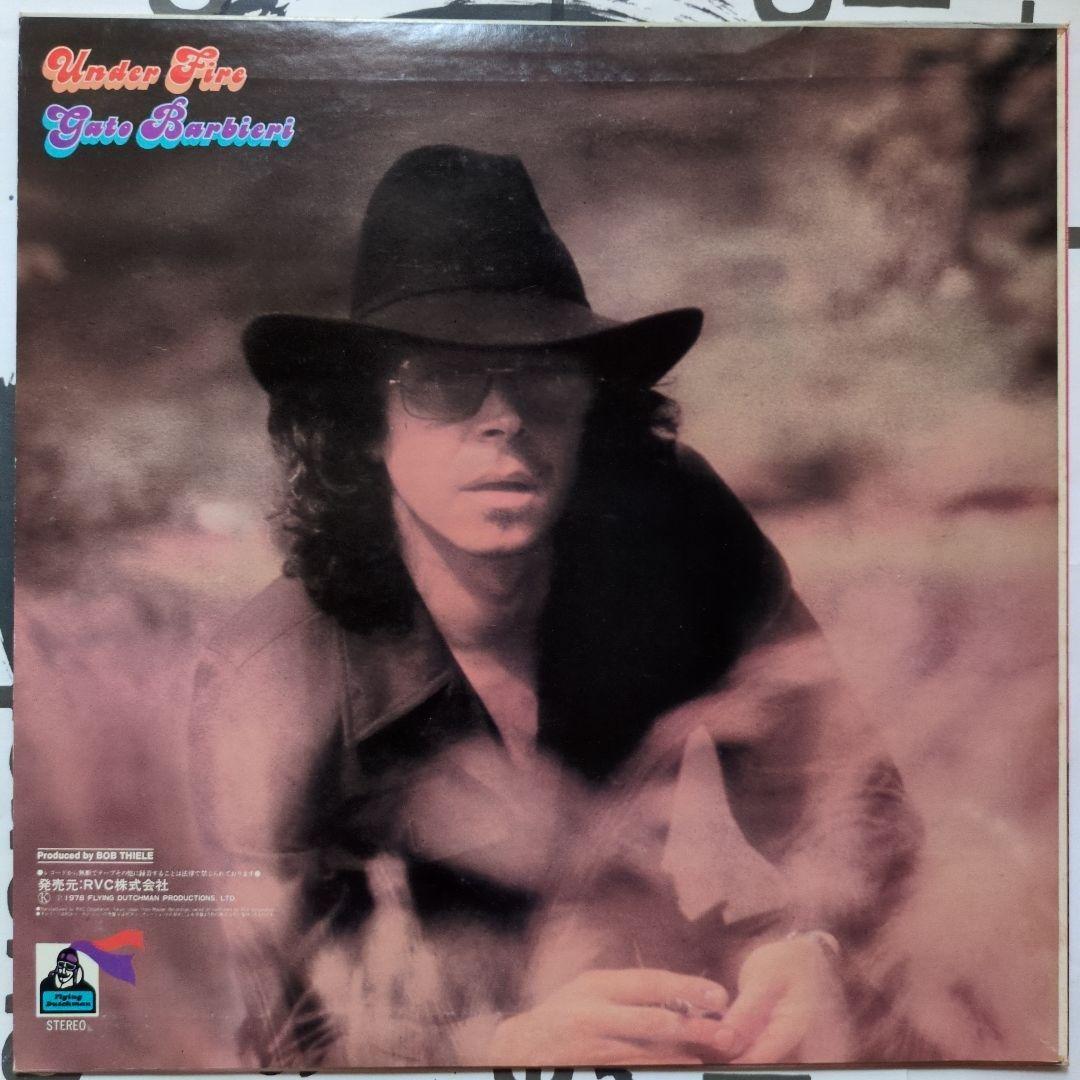 Gato Barbieri Under Fire LP 1978 Japan Flying Dutchman Jazz Fusion Vinyl