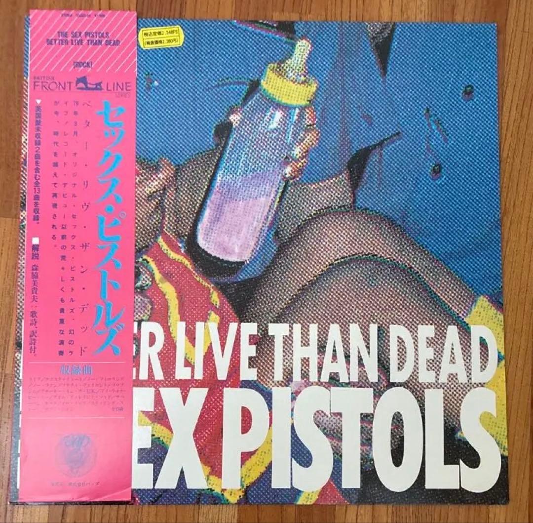 Sex Pistols Better Live Than Dead LP Japan OBI Included Used Excellent Condition | Japansoundstore
