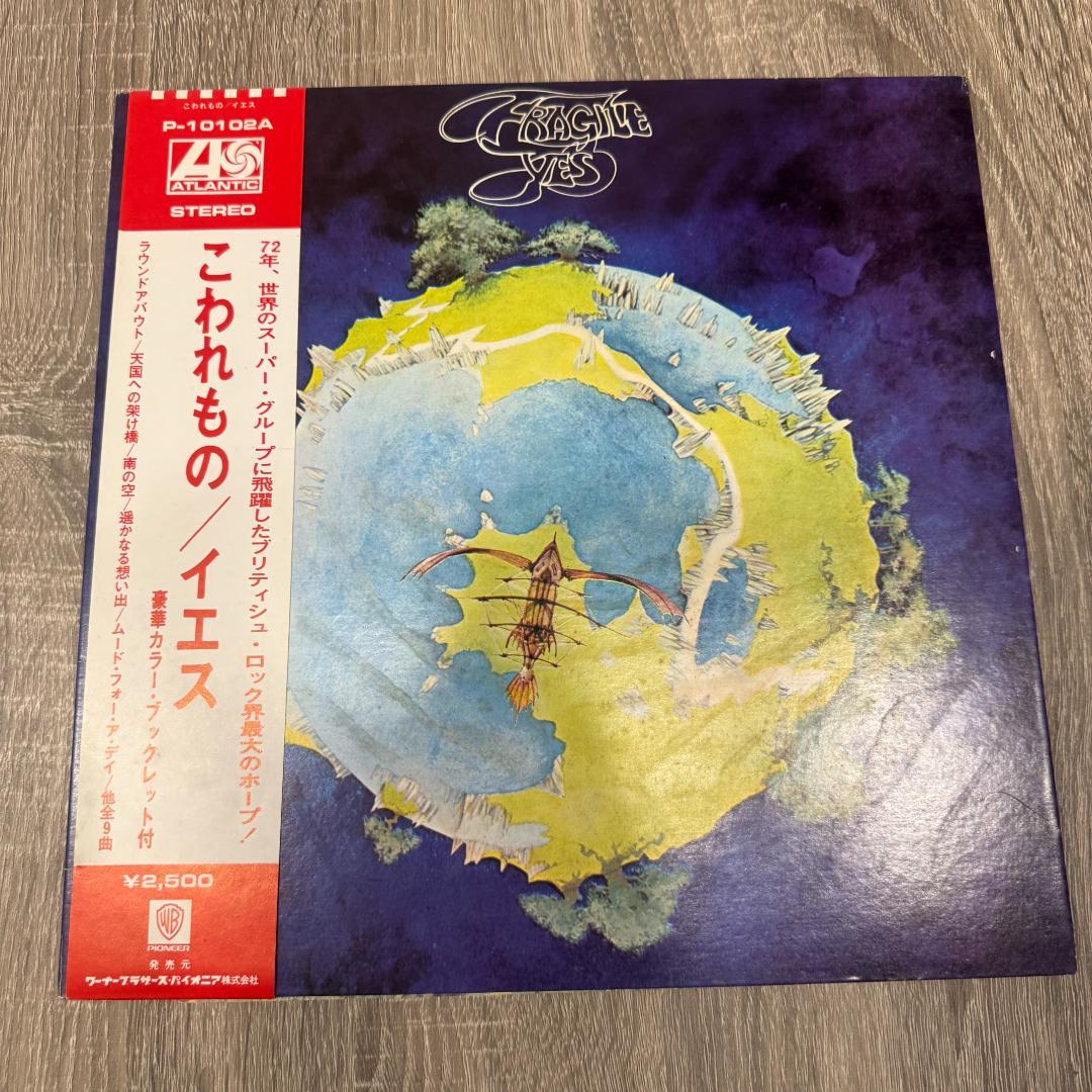 Yes - Fragile LP Japan Vinyl Record with Obi and Booklet