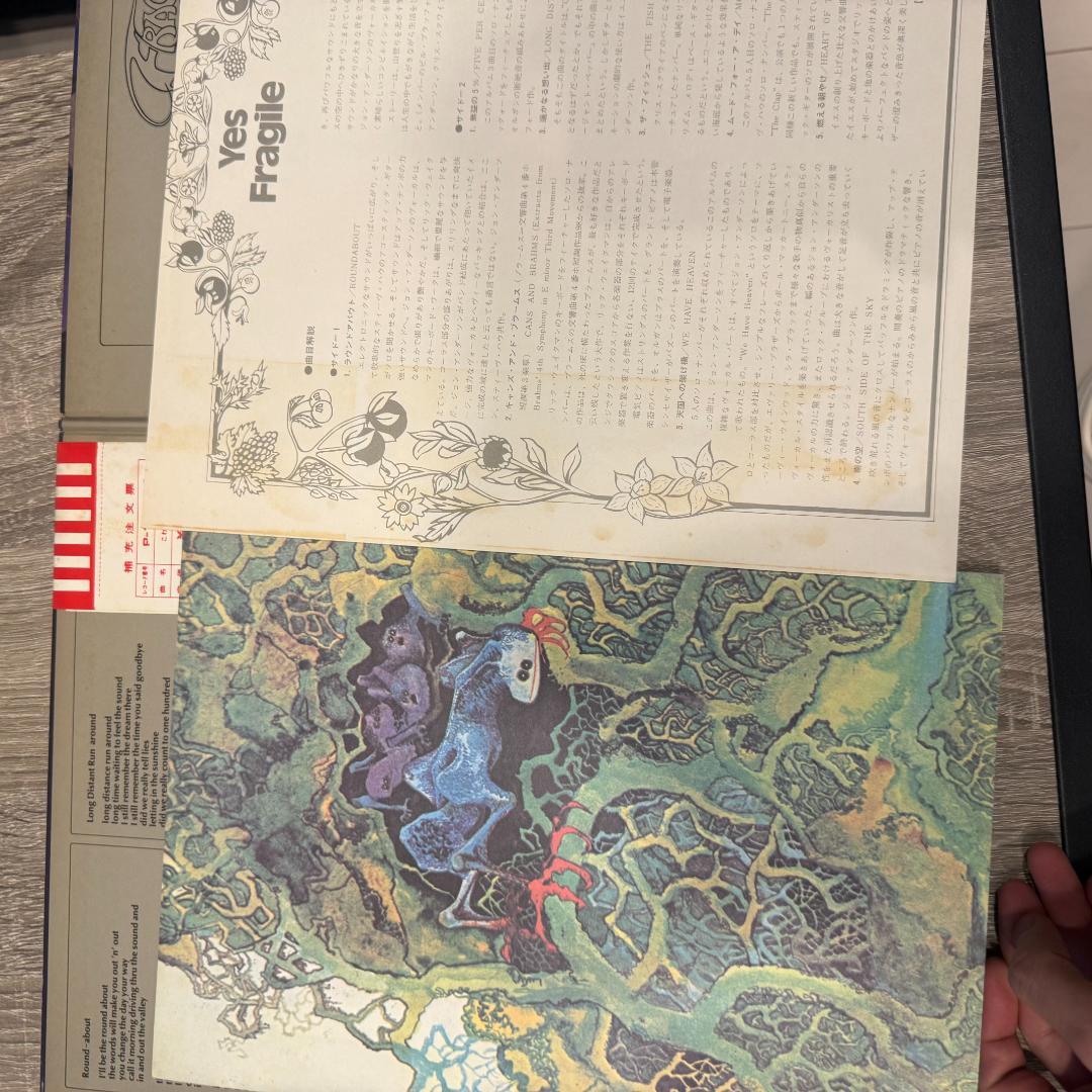 Yes - Fragile LP Japan Vinyl Record with Obi and Booklet