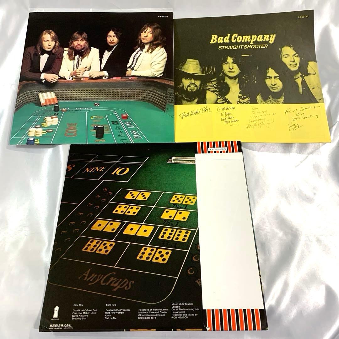 Bad Company - Straight Shooter LP 1975 Japan Original w/ Obi Insert Vinyl Rock