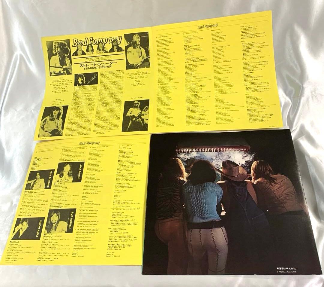Bad Company - Straight Shooter LP 1975 Japan Original w/ Obi Insert Vinyl Rock
