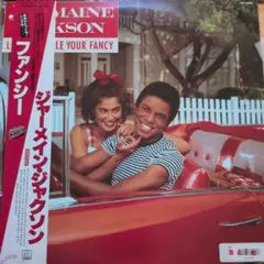 Jermaine Jackson Let Me Tickle Your Fancy Vinyl LP Japan 1982 w/ Obi Soul