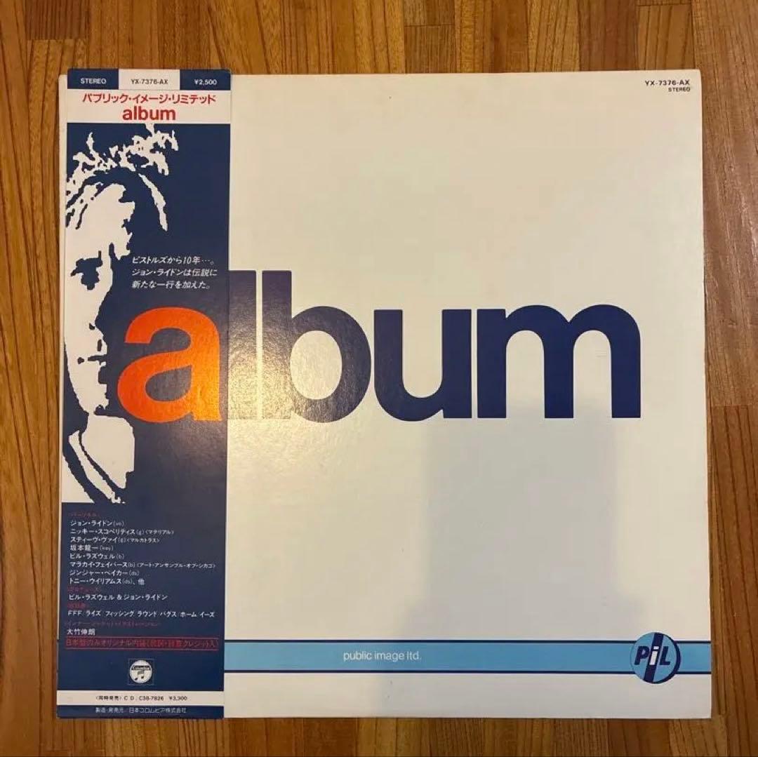 Public Image Ltd PiL Album Japan LP w/ Obi John Lydon Post-Punk Vinyl
