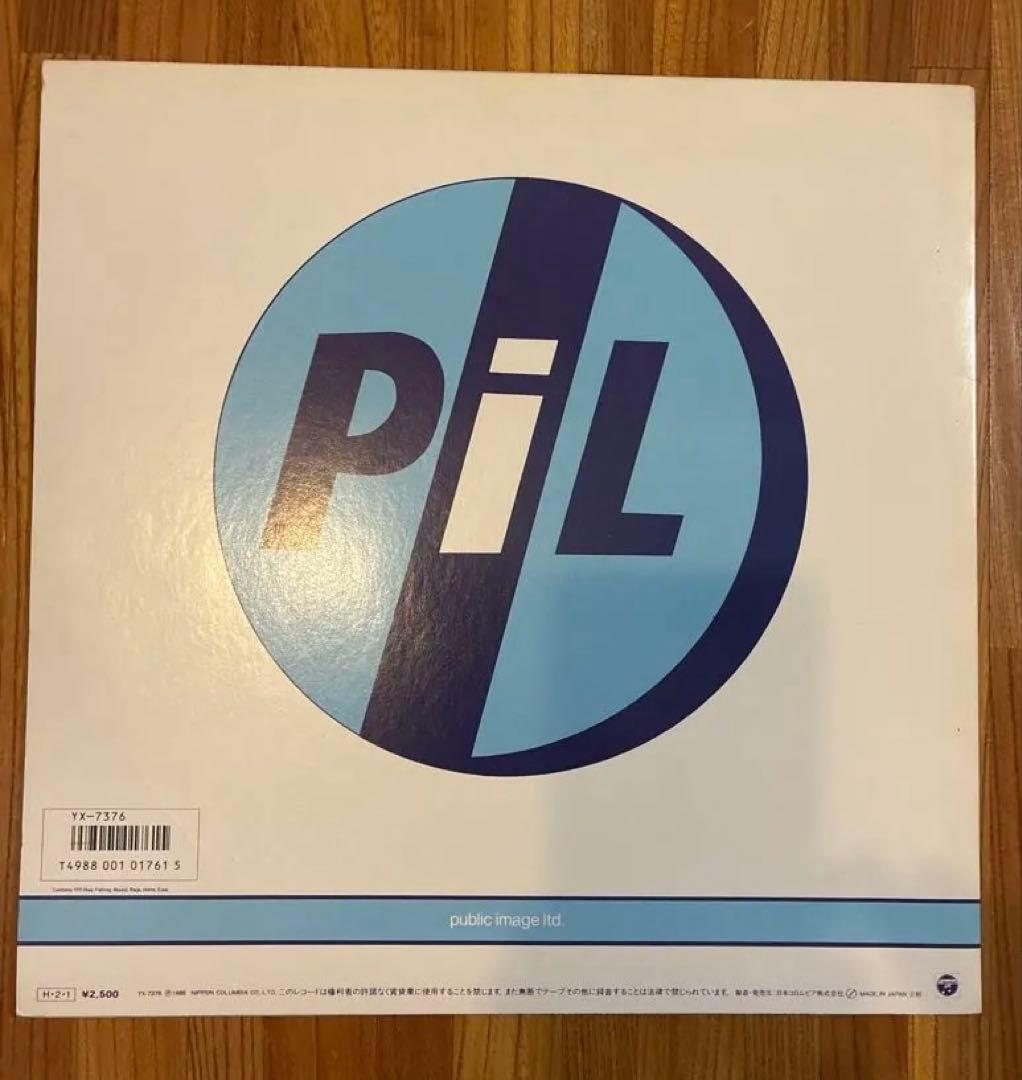 Public Image Ltd PiL Album Japan LP w/ Obi John Lydon Post-Punk Vinyl