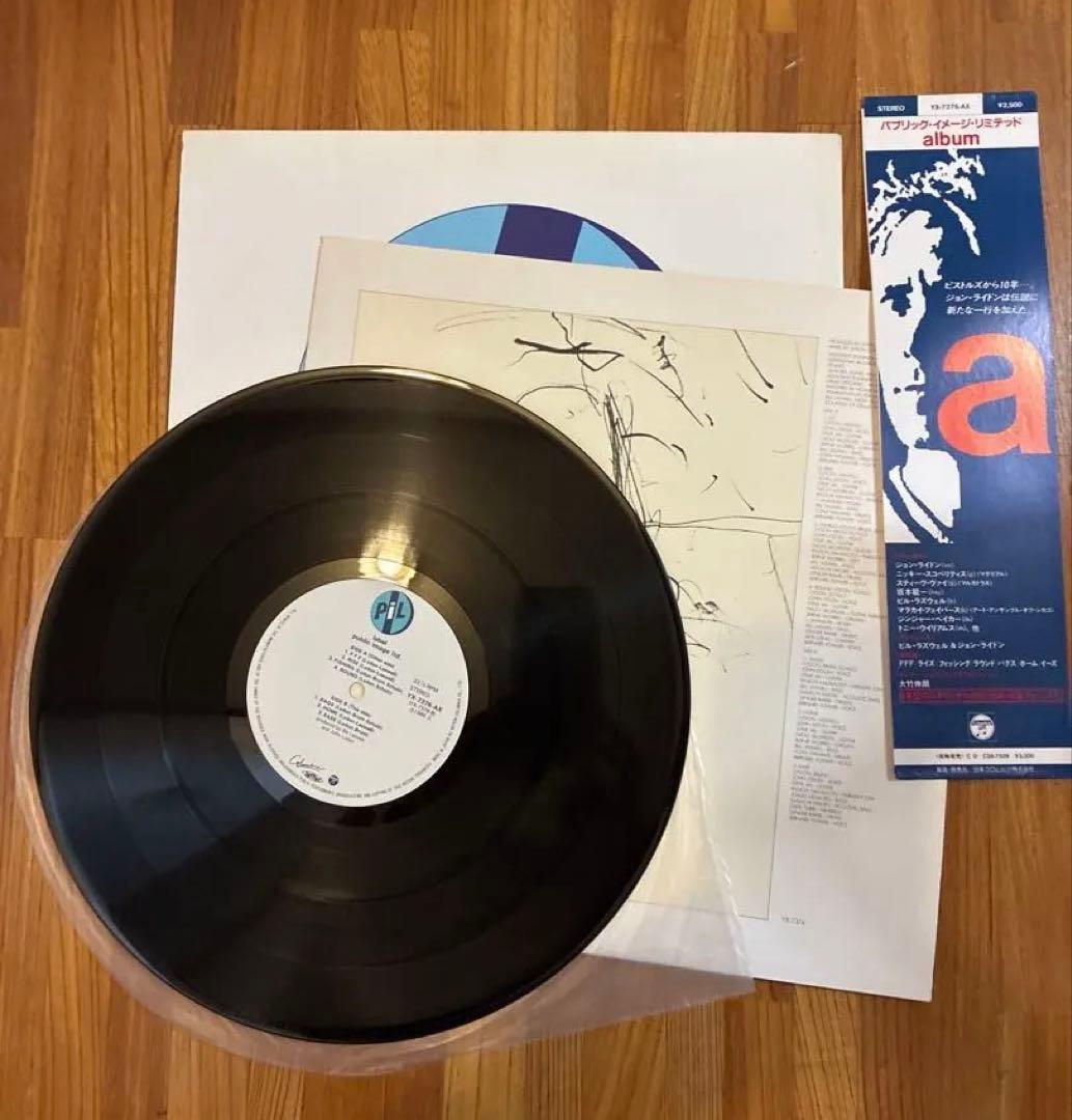 Public Image Ltd PiL Album Japan LP w/ Obi John Lydon Post-Punk Vinyl
