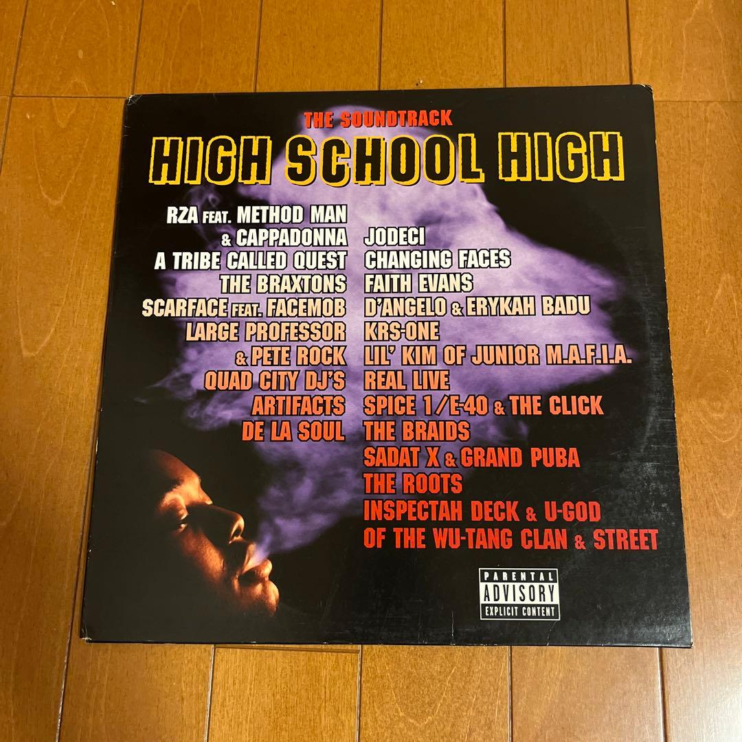 High School High The Soundtrack 2LP Vinyl Record Original US Hip Hop Compilation