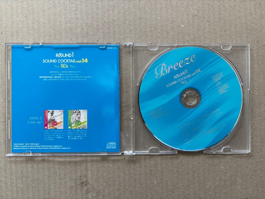 Various Artists - Sound Cocktail vol.14 Breeze CD (Japan Press, 2004, Not For Sa