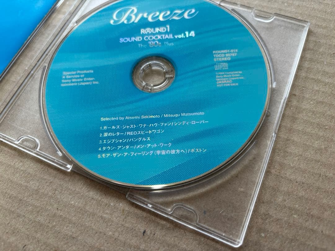 Various Artists - Sound Cocktail vol.14 Breeze CD (Japan Press, 2004, Not For Sa
