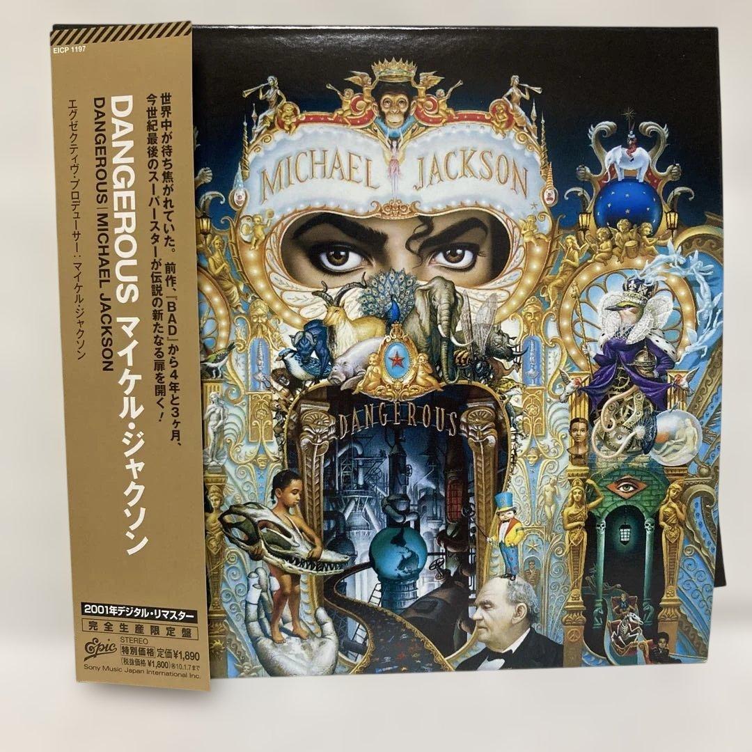 Michael Jackson Dangerous Japan Paper Sleeve CD Limited Edition with OBI