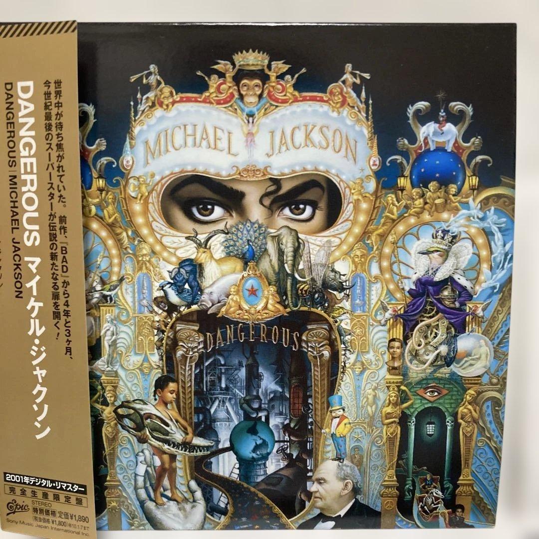 Michael Jackson Dangerous Japan Paper Sleeve CD Limited Edition with OBI