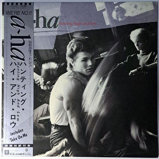 a-ha Hunting High And Low LP Japan 1985 Synth-Pop w/ OBI & Insert