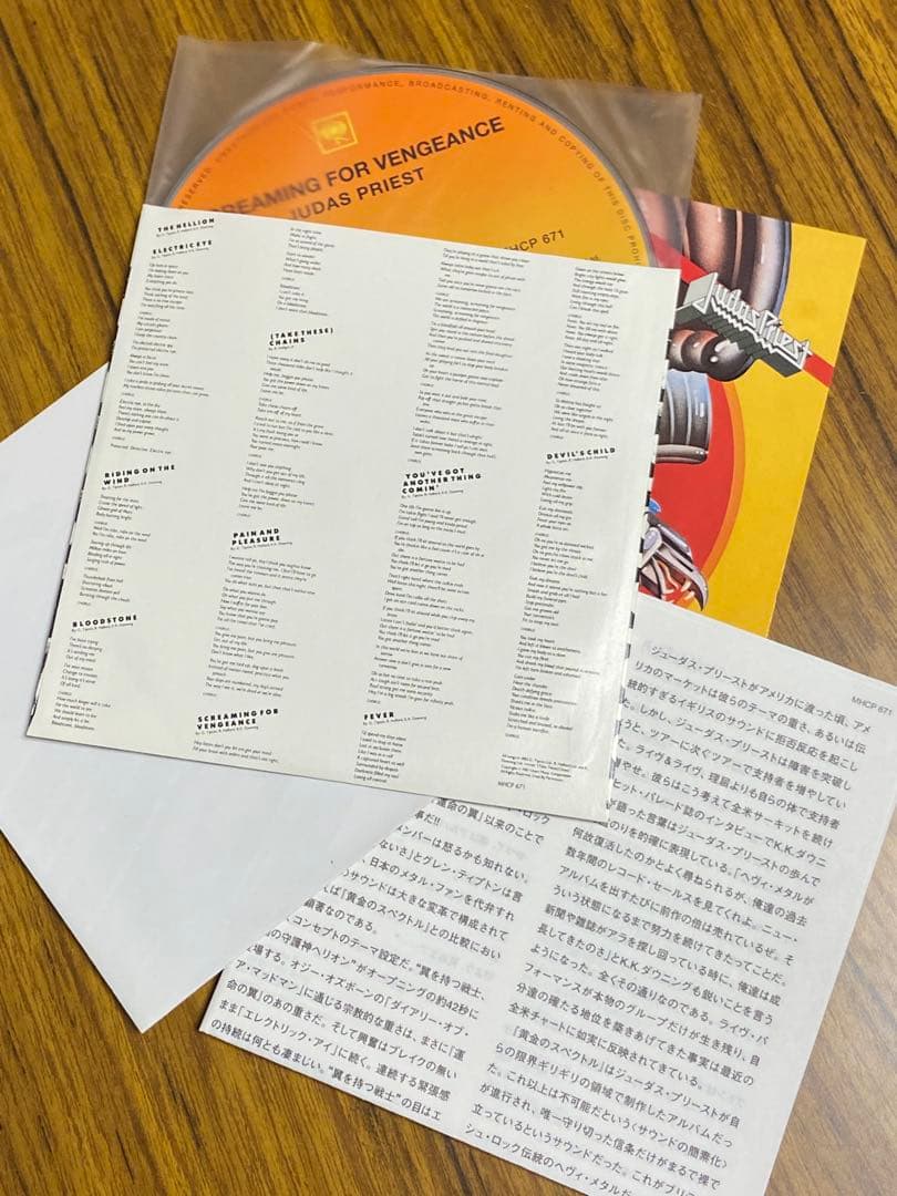 Judas Priest - Screaming for Vengeance Paper Sleeve CD Japan Press