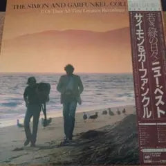Simon & Garfunkel - The Simon And Garfunkel Collection LP Japan With Obi Pinup