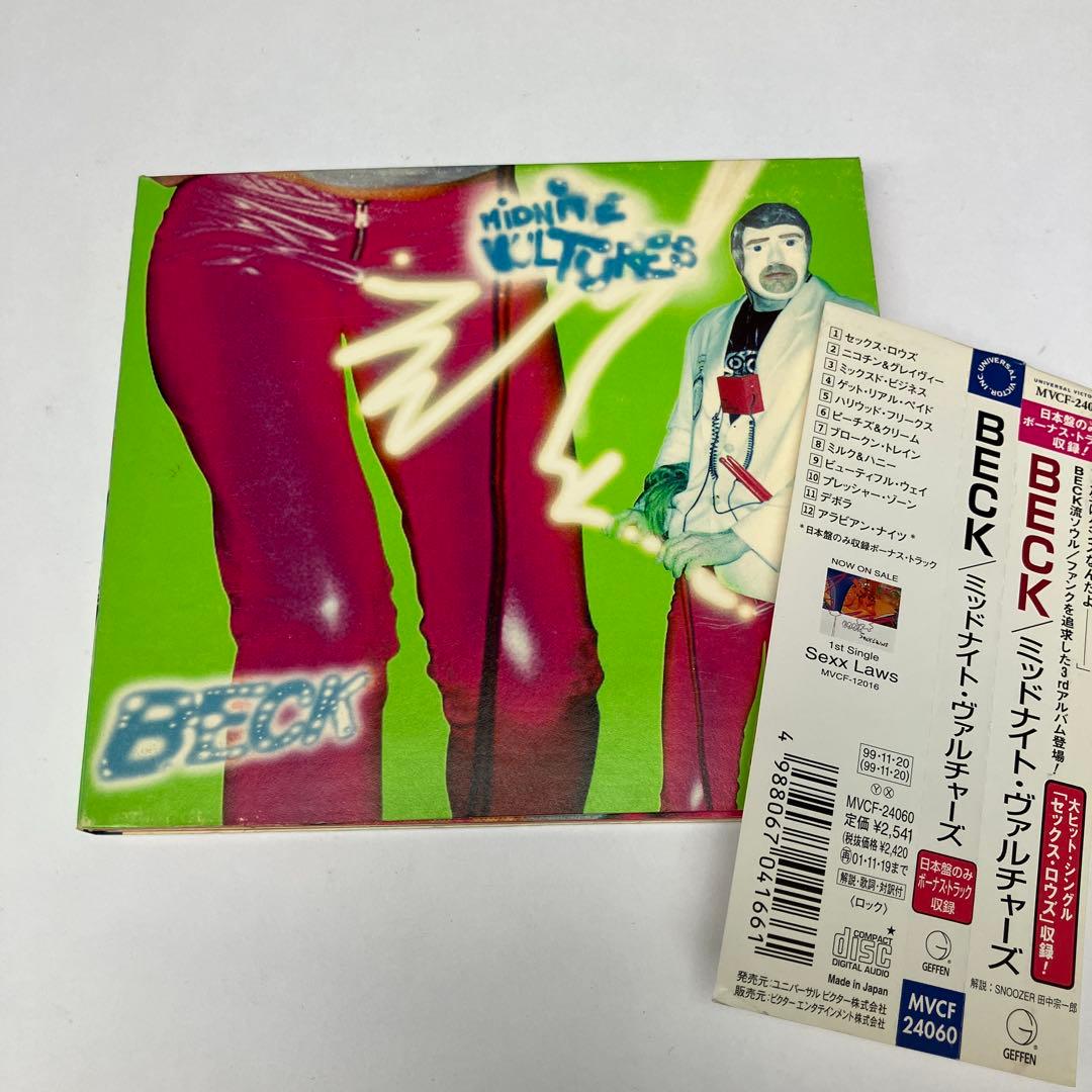 Beck - Midnite Vultures CD Japan Press with OBI, 1999 Bonus Track Edition