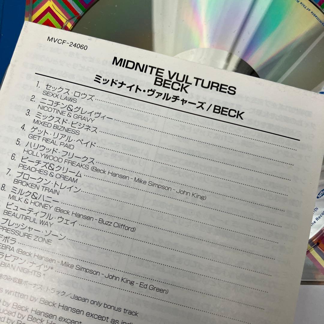 Beck - Midnite Vultures CD Japan Press with OBI, 1999 Bonus Track Edition