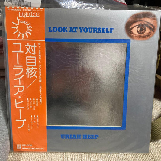 Uriah Heep "Look at Yourself" Vinyl LP, Near Mint Record, Classic Rock | Japansoundstore