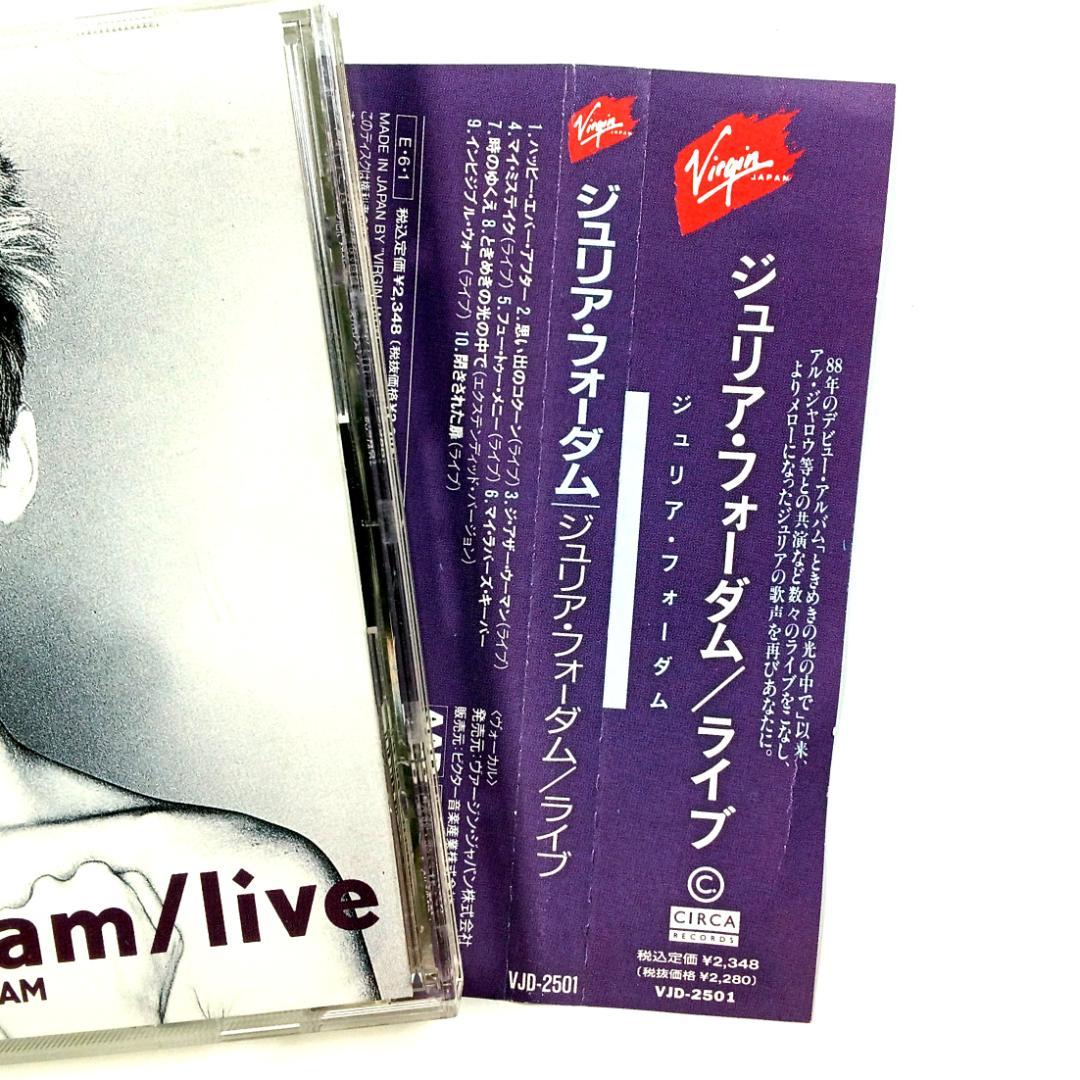 Julia Fordham Live CD Japan Press with OBI VJD-2501 1989 Pop Singer