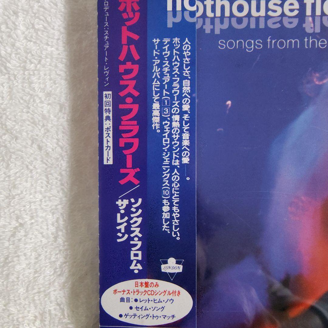 Hothouse Flowers Songs From The Rain CD Japan Press with Obi + Bonus Mini CD