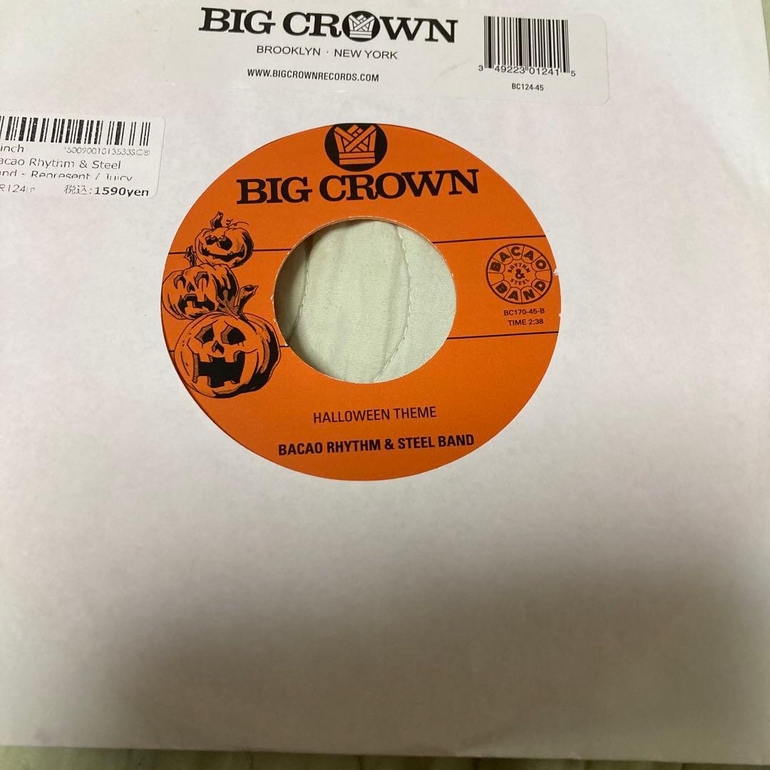 Bacao Rhythm & Steel Band - Stranger Things / Halloween Theme 7" Vinyl Record
