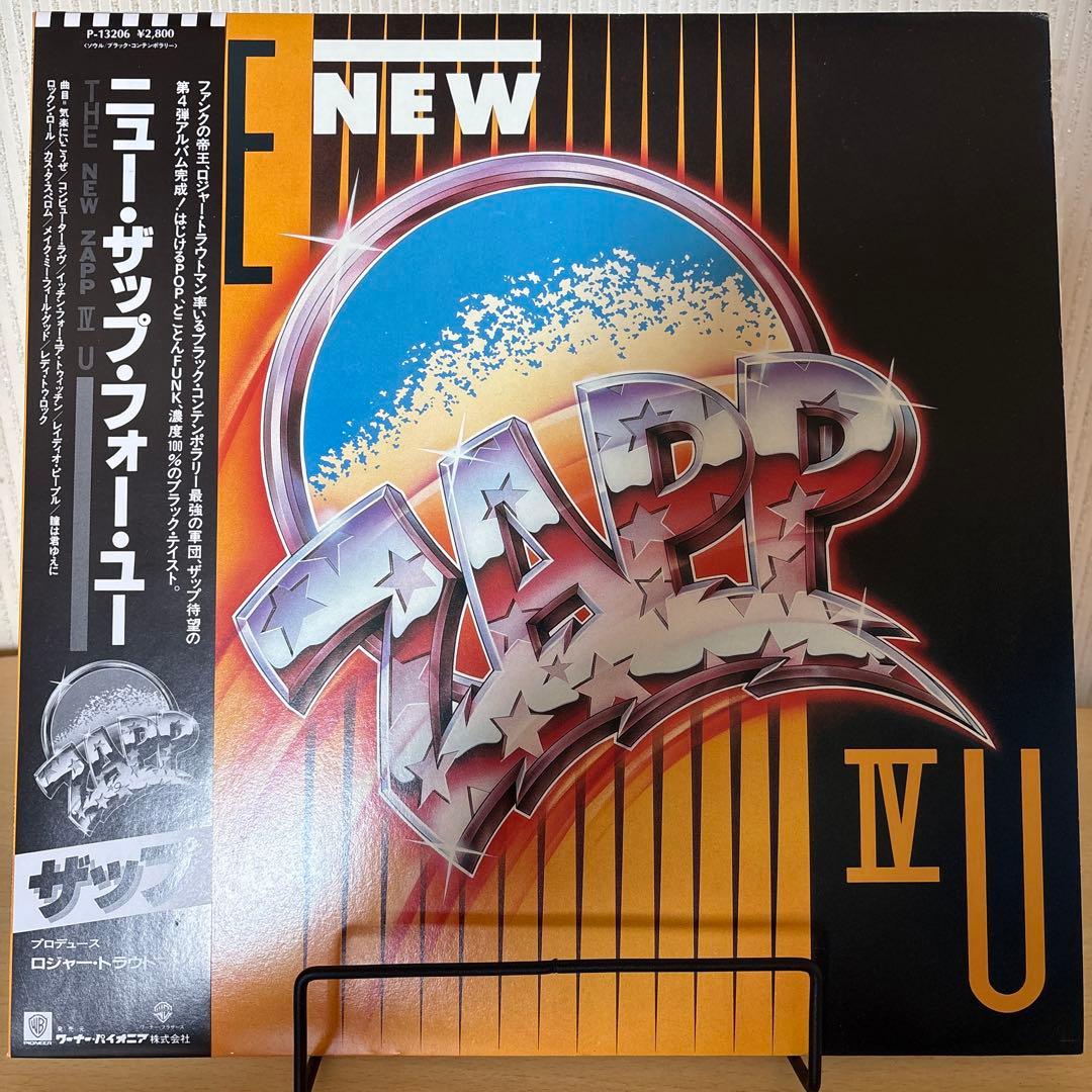 Zapp - The Zapp IV U LP Japan Vinyl 1985 P-13206 Funk Electro Obi Included