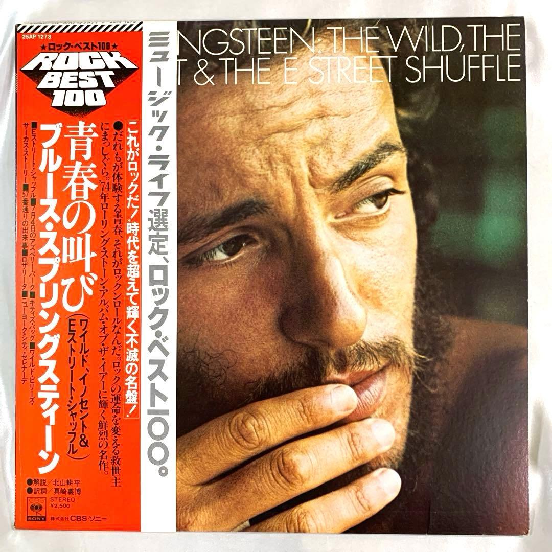 Bruce Springsteen - The Wild, The Innocent & The E Street Shuffle Japan LP