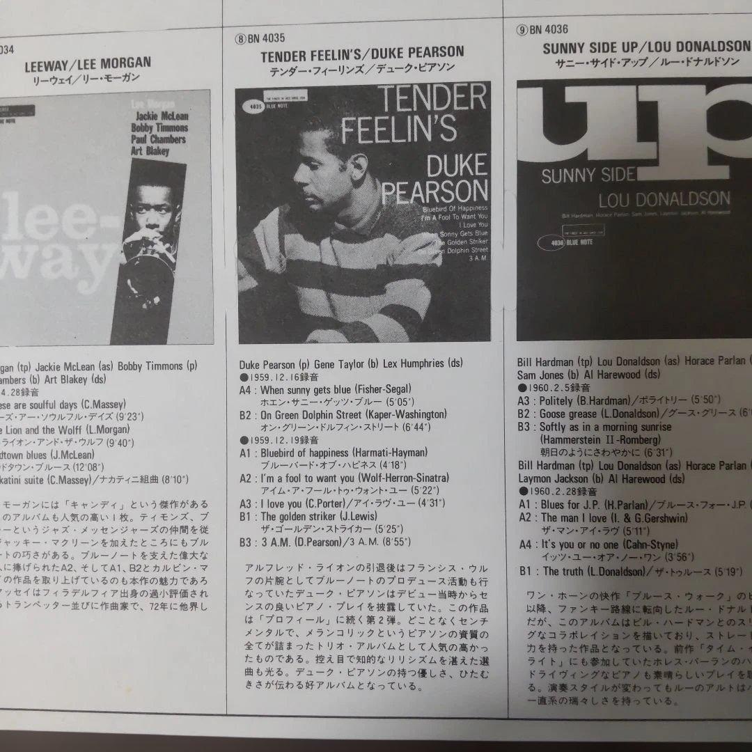Duke Pearson - Tender Feelin's LP Japan Toshiba EMI Blue Note Jazz Vinyl