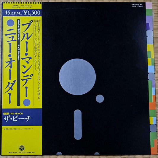New Order - Blue Monday 12" Single Japan Pressing YW-7418-AX 1983 Synth-Pop