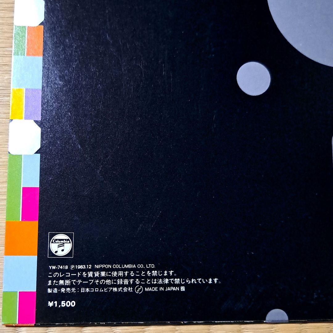 New Order - Blue Monday 12" Single Japan Pressing YW-7418-AX 1983 Synth-Pop