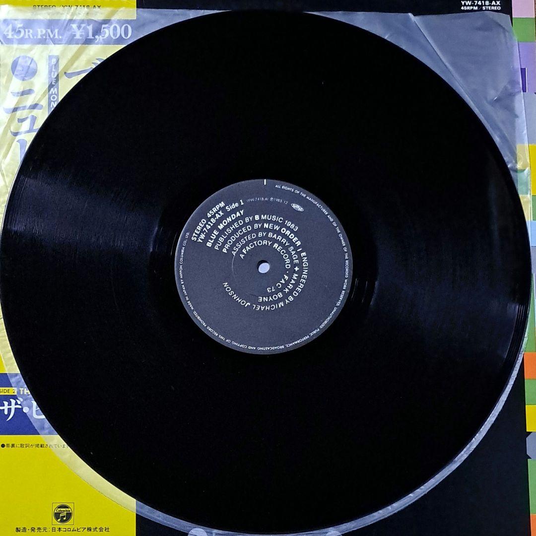 New Order - Blue Monday 12" Single Japan Pressing YW-7418-AX 1983 Synth-Pop