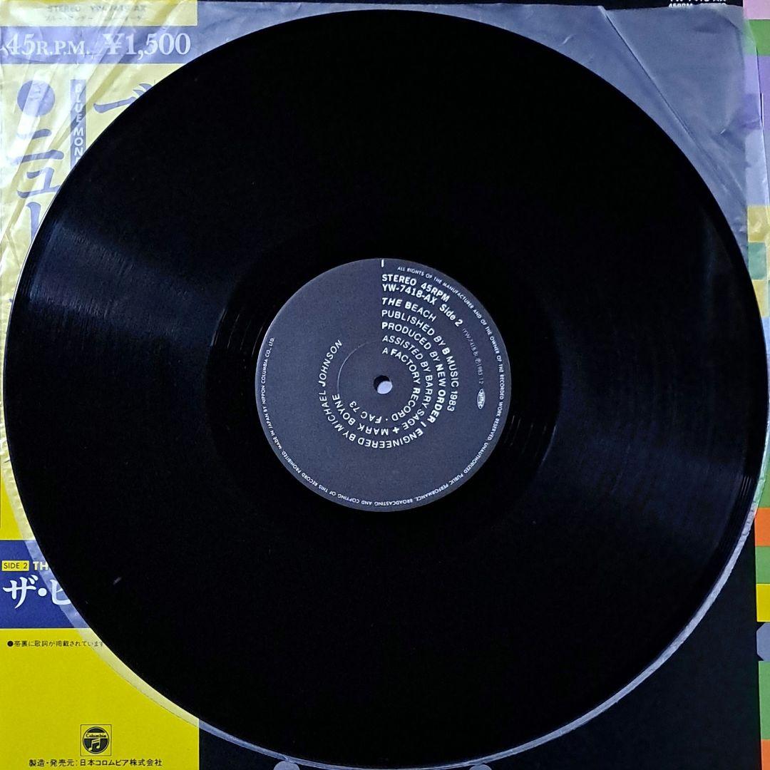 New Order - Blue Monday 12" Single Japan Pressing YW-7418-AX 1983 Synth-Pop