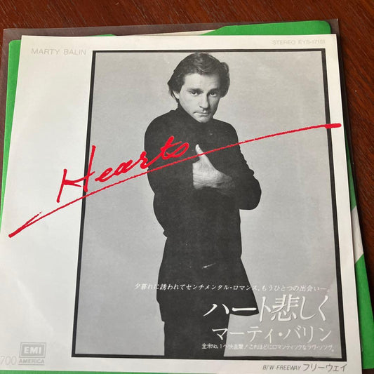 Marty Balin Hearts 7" Vinyl Single Japan EYS-17151 Soft Rock Jefferson Airplane