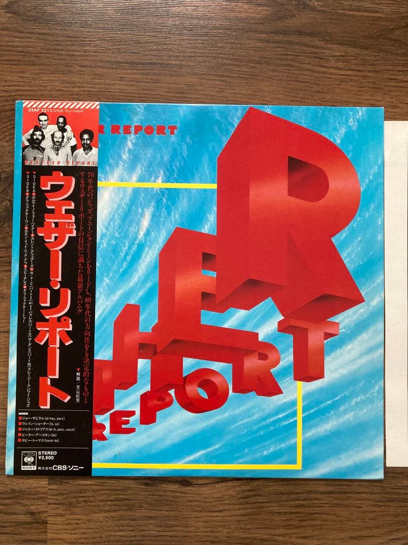 Weather Report - Weather Report (1982) Vinyl LP Japan 25AP 2211 w/ Obi