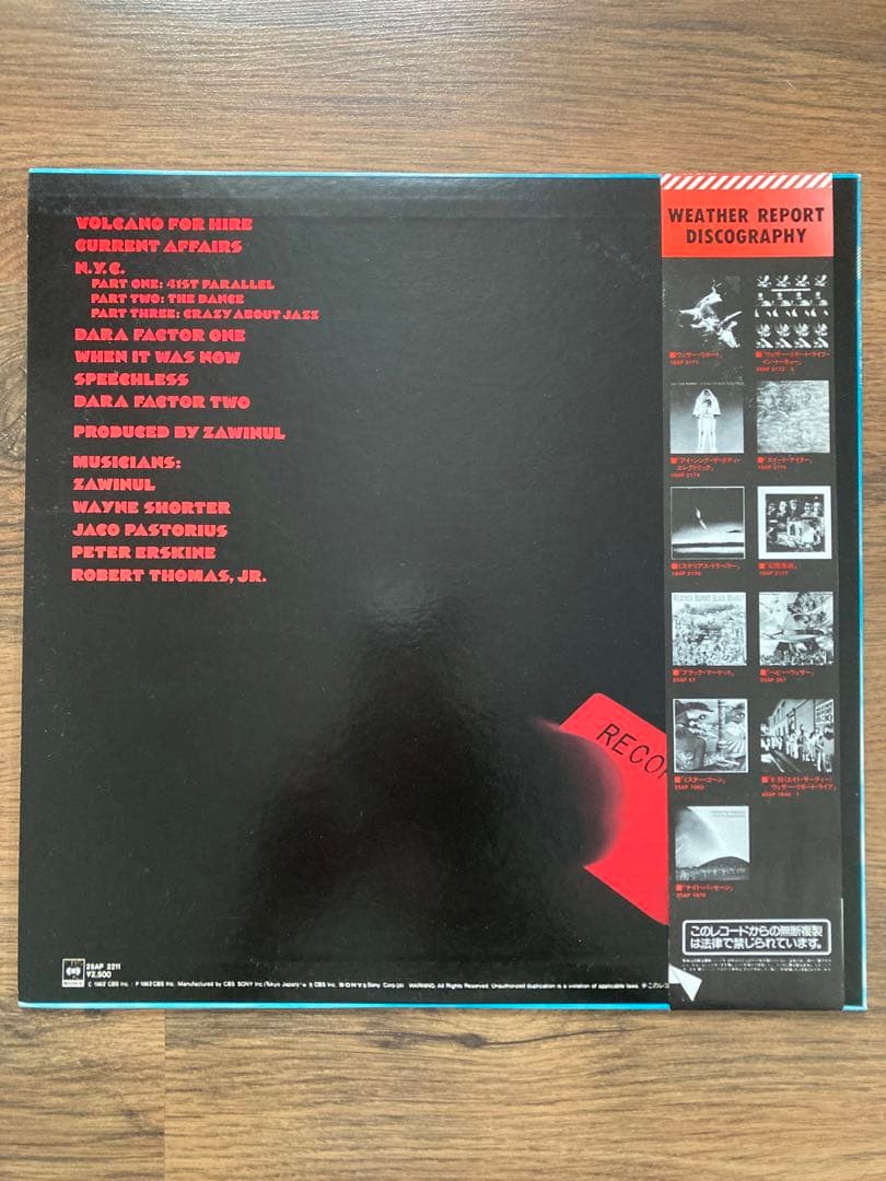 Weather Report - Weather Report (1982) Vinyl LP Japan 25AP 2211 w/ Obi