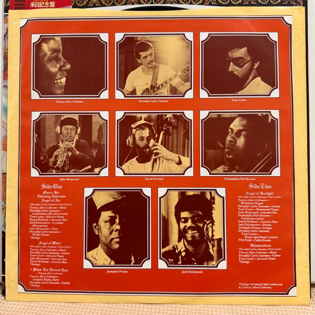Alice Coltrane & Carlos Santana - Illuminations LP Vinyl Japan CBS/Sony SOPN-95