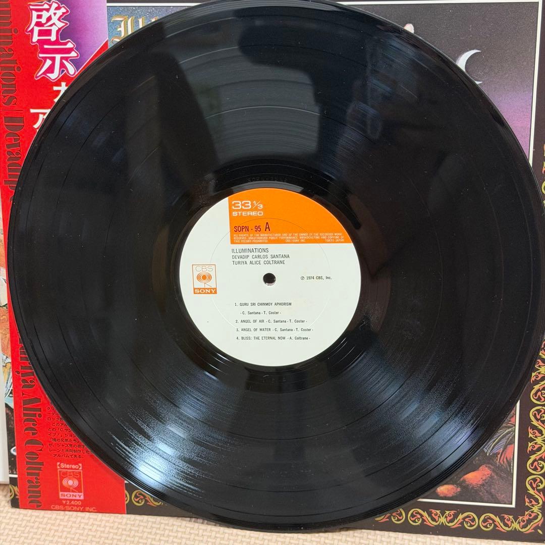 Alice Coltrane & Carlos Santana - Illuminations LP Vinyl Japan CBS/Sony SOPN-95