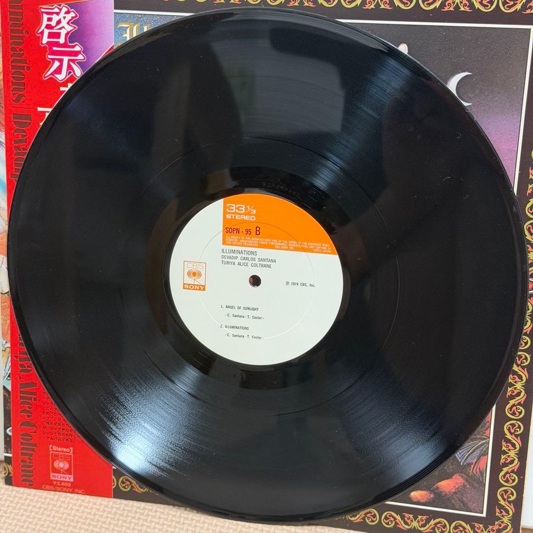 Alice Coltrane & Carlos Santana - Illuminations LP Vinyl Japan CBS/Sony SOPN-95