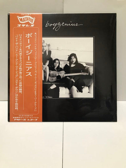 boygenius - self-titled Debut EP - Rare Japan Limited Orange Vinyl w/ Obi