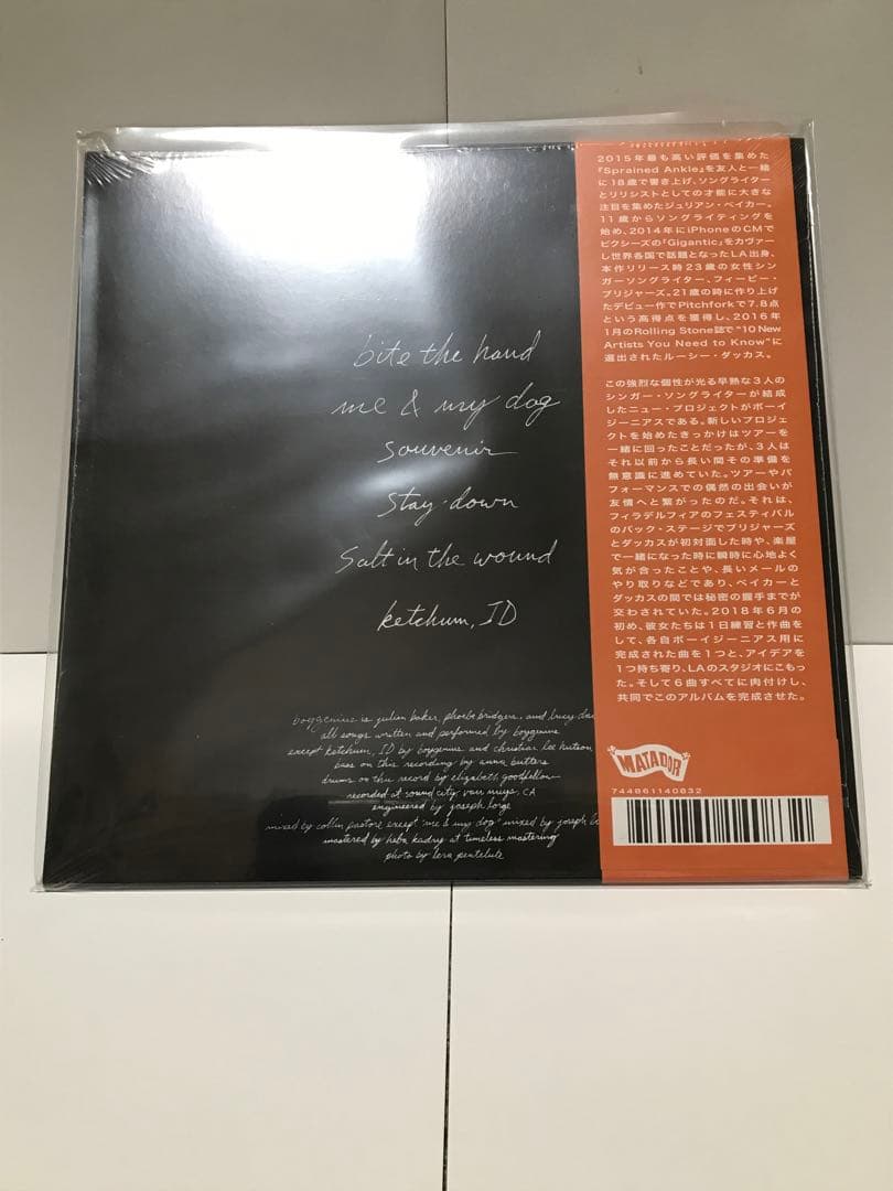 boygenius - self-titled Debut EP - Rare Japan Limited Orange Vinyl w/ Obi