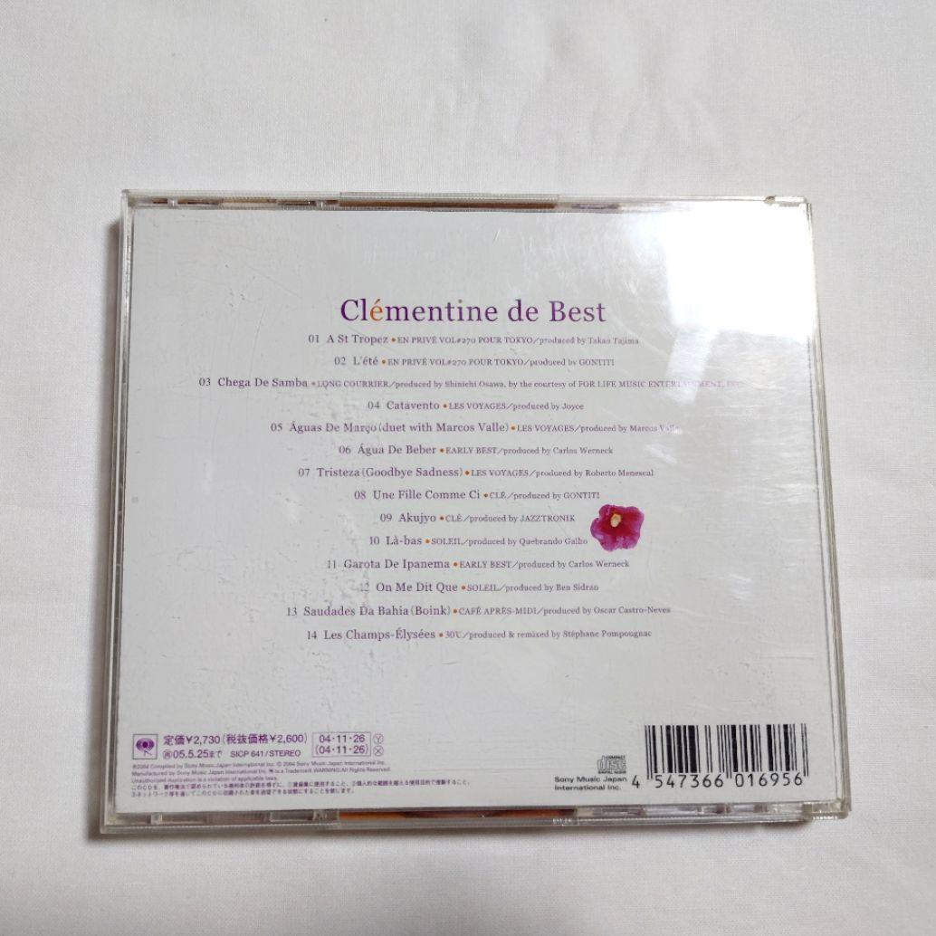 Clementine - Clementine de Best CD Japan Press Compilation 2004