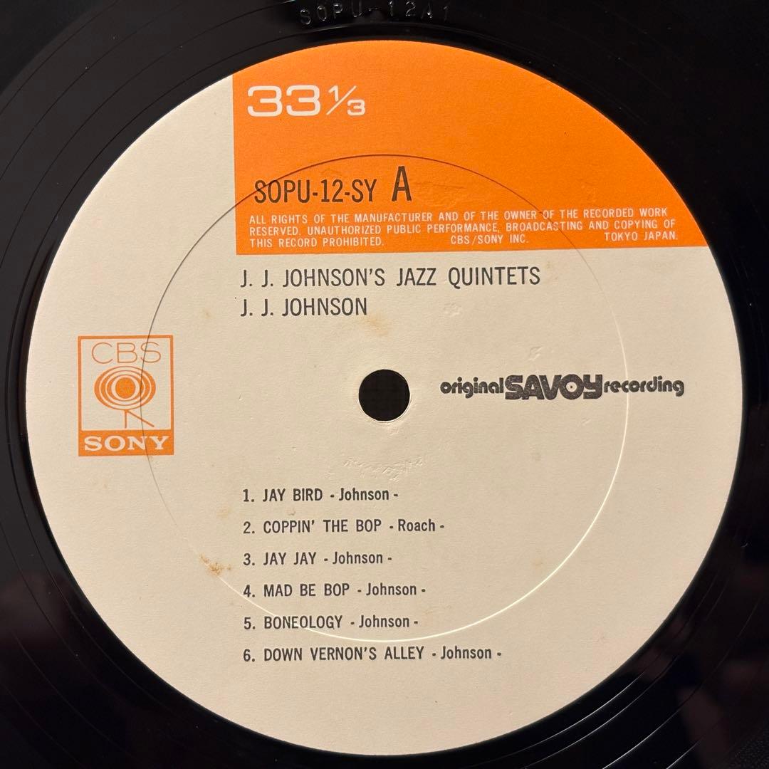 J. J. Johnson Quartet Vinyl Record, Jazz LP with Sonny Rollins, VG+ | Japansoundstore