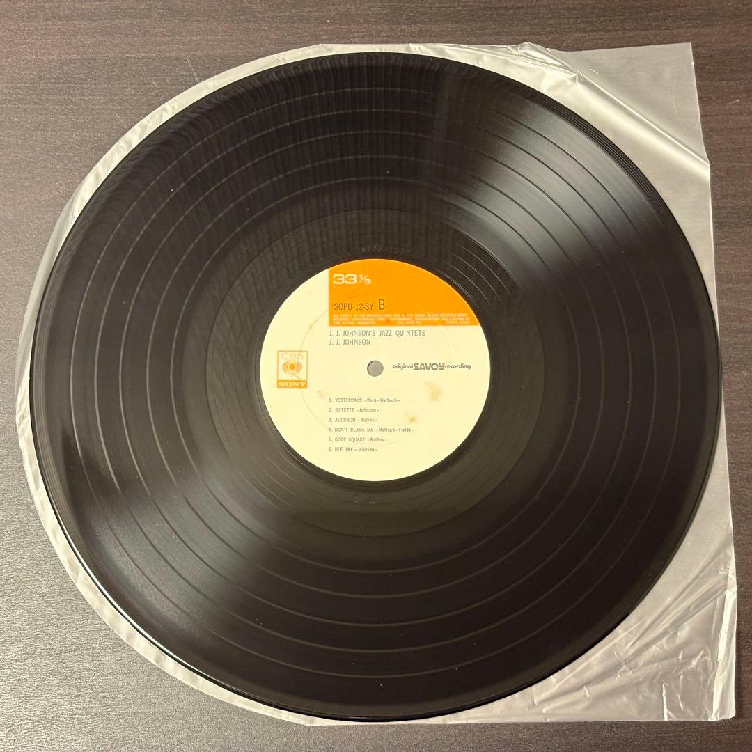J.J. Johnson J.J. Johnson's Jazz Quintets Vinyl LP Japan Savoy CBS/Sony Reissue