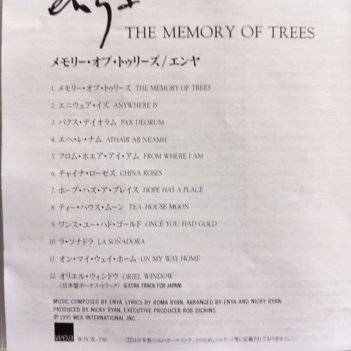 Enya - The Memory of Trees CD Japan Press Gold Disc with Bonus Track 1995