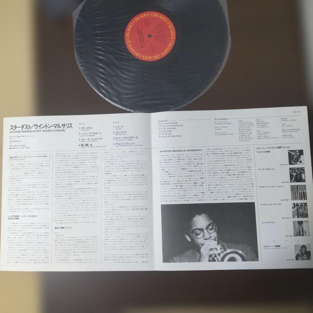 Wynton Marsalis - Hot House Flowers LP Vinyl 1984 Japan CBS/Sony Jazz Obi